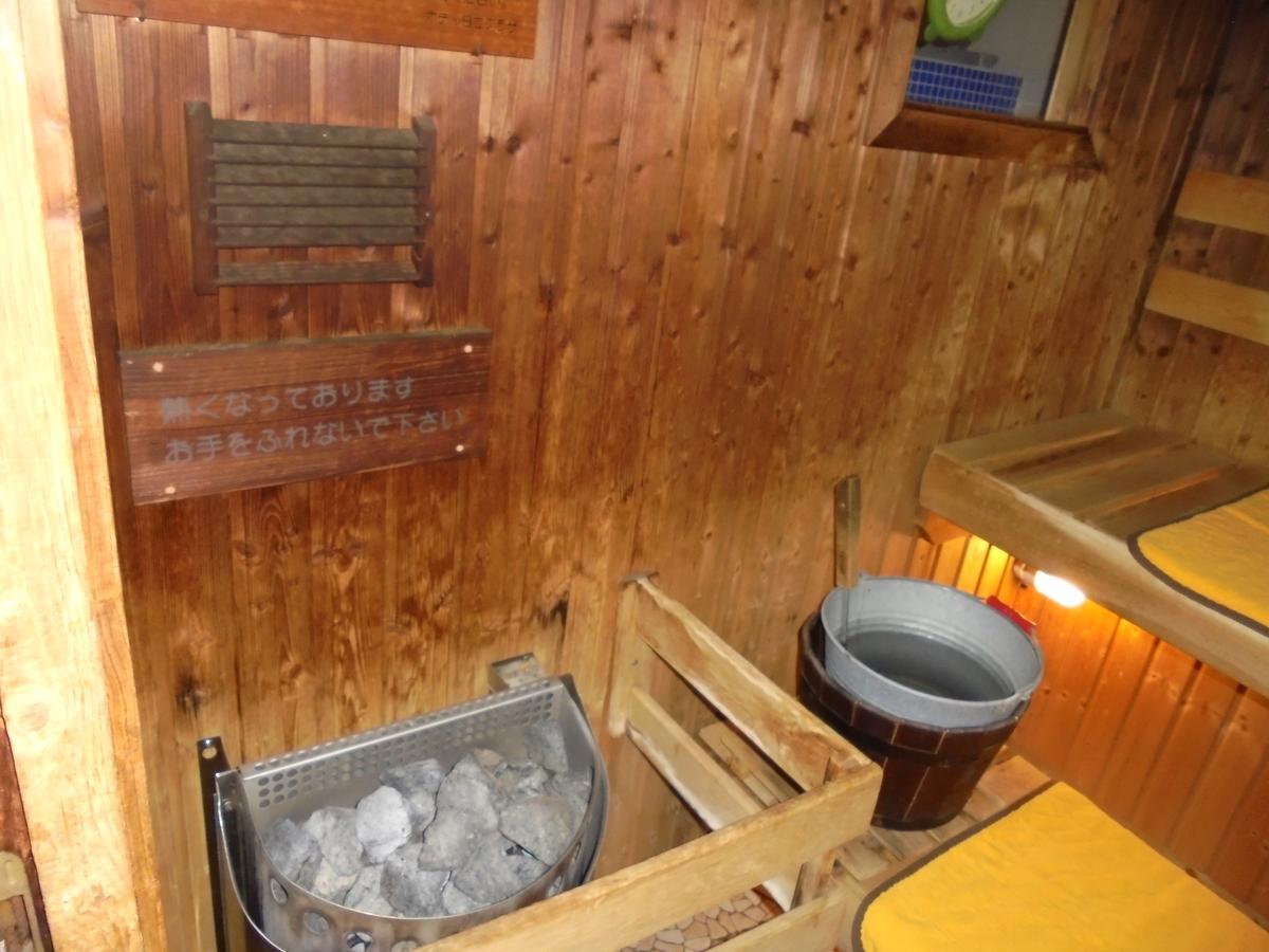 Spa & Sauna Hotel Hitachi Plaza Extérieur photo