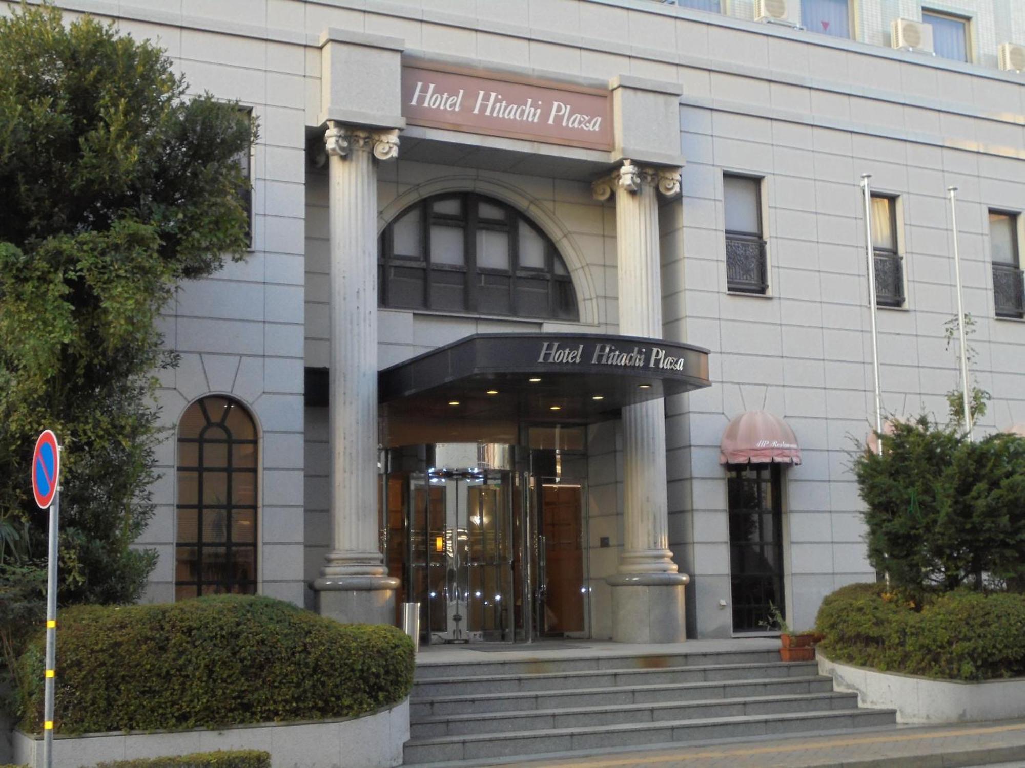 Spa & Sauna Hotel Hitachi Plaza Extérieur photo
